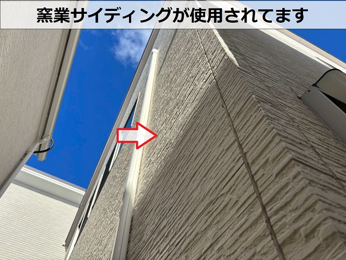 外壁の窯業サイディング