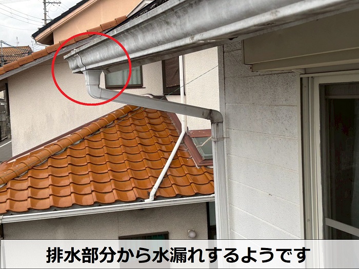 水漏れしている雨樋