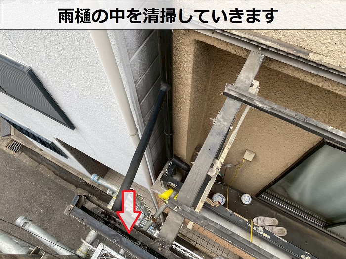 高砂市でベランダ屋根の波板交換としてポリカ波板を使用した現場で樋清掃