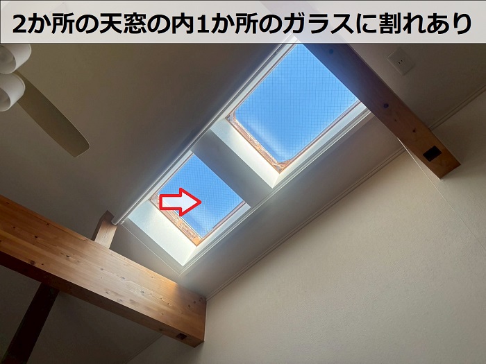 割れた天窓ガラス