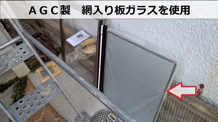 ＡＧＣ製網入り板ガラス