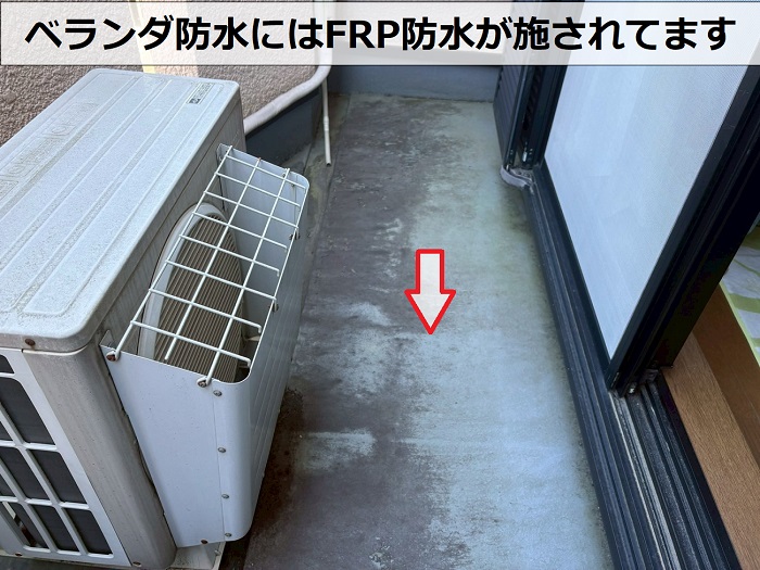 ＦＲＰ防水