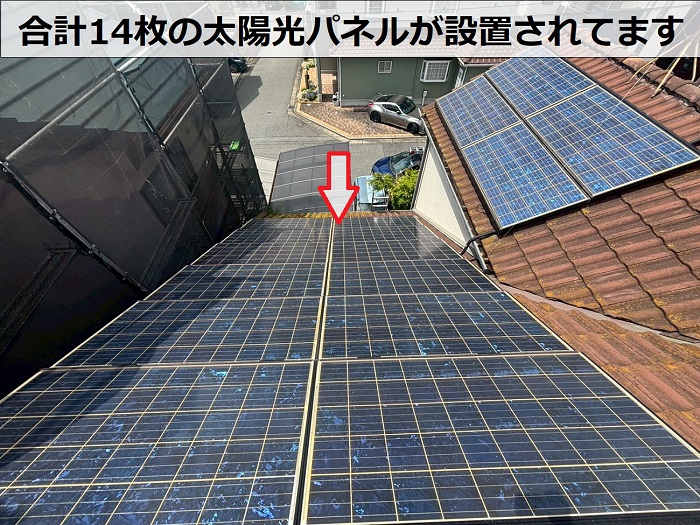 セメント瓦に設置された太陽光パネル