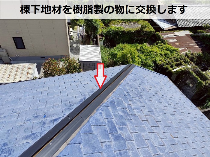 神戸市垂水区で低価格な屋根断熱工事で換気棟を取り付けた現場で棟下地取り付け