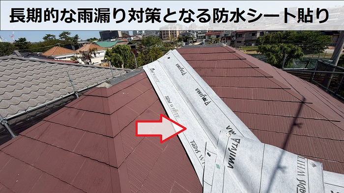 神戸市垂水区でスーパーガルテクトを用いた屋根カバー工事を行った現場で防水シート貼り