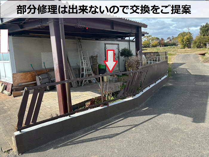 フェンス修理前