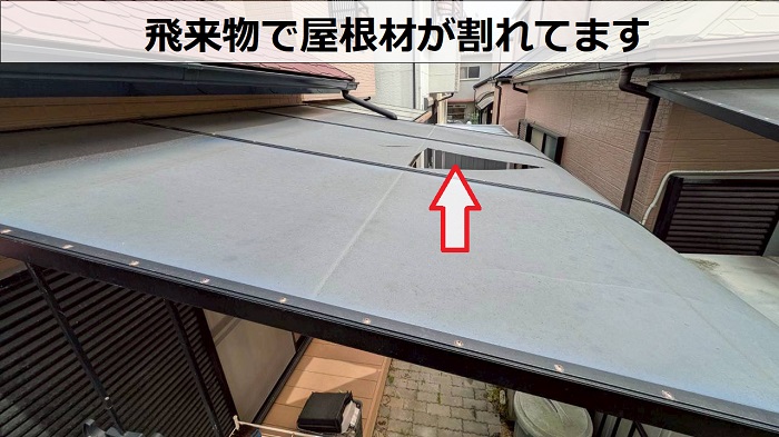 屋根材の割れ