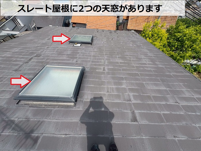 スレート屋根に設置されている天窓