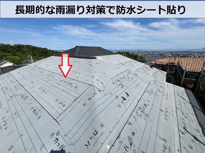 パナホーム戸建てのスレート屋根カバー工事で防水シート貼り