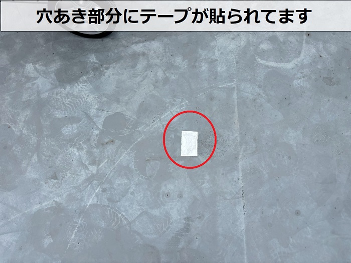 補修されたシート防水