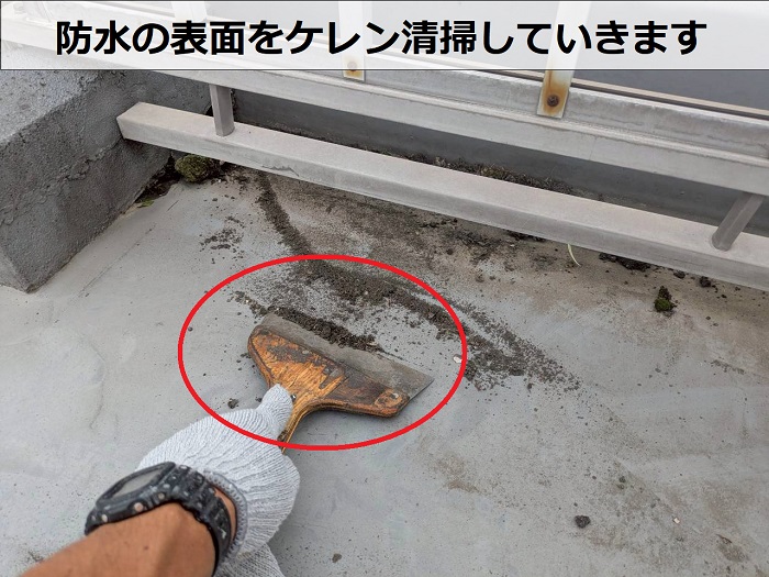 戸建て屋上のシート防水改修工事でウレタン密着工法を行なう現場でケレン
