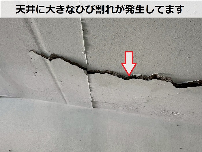 天井のひび割れ