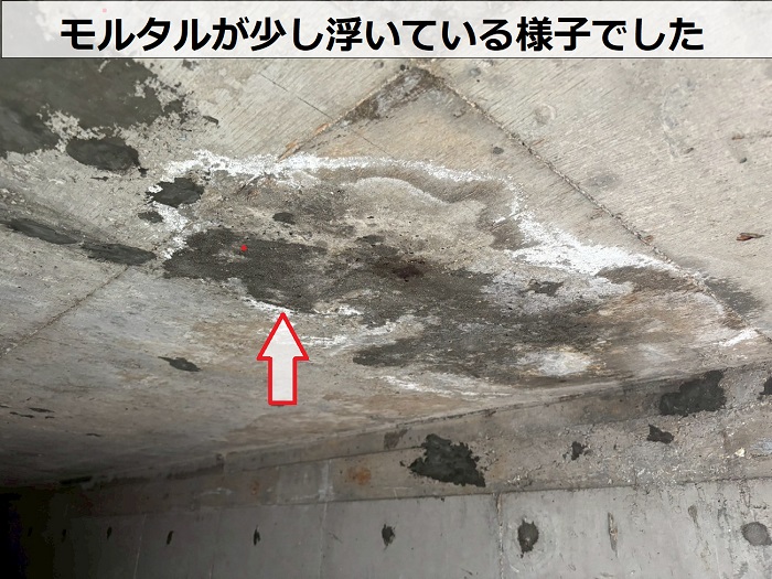 天井モルタルの浮き