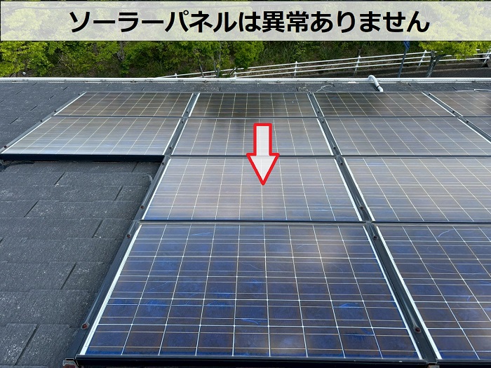 ソーラーパネル