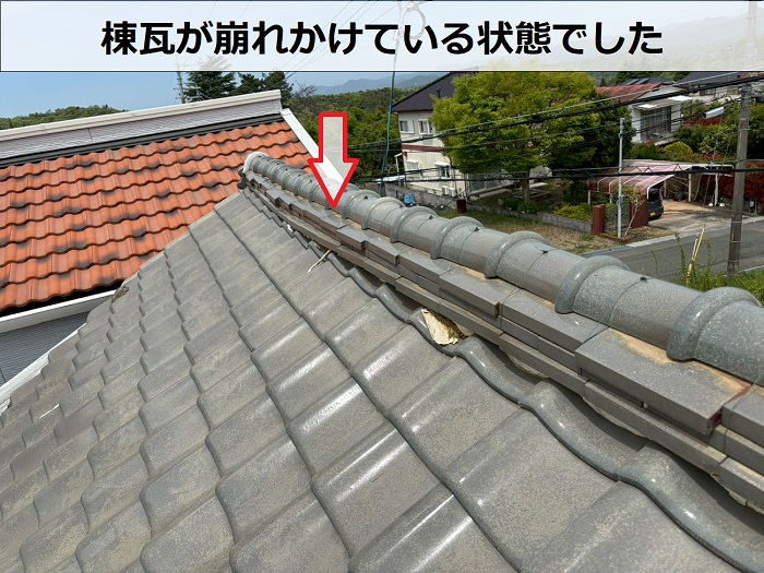 崩れかけている棟瓦