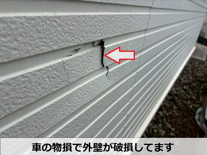破損した外壁