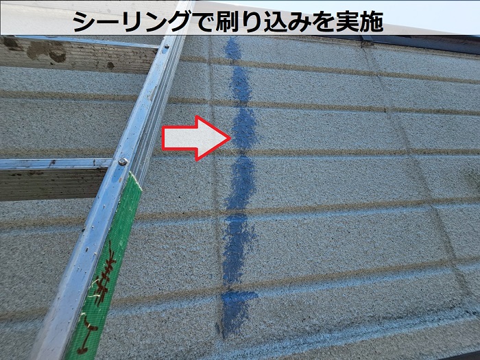 外壁のひび割れにシーリング塗布