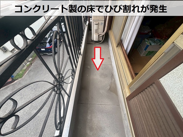 ひび割れたコンクリート製の床