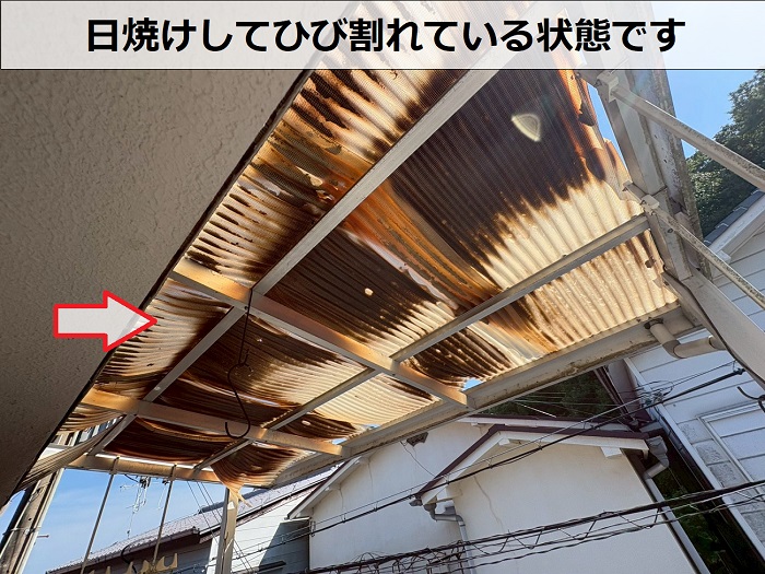 日焼けしてひび割れた波板