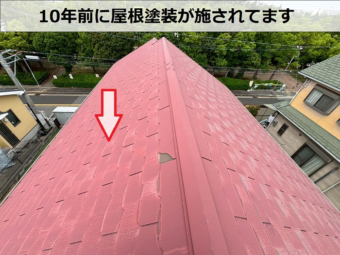 屋根塗装されたスレート屋根