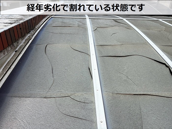 経年劣化で割れているポリカーボネート