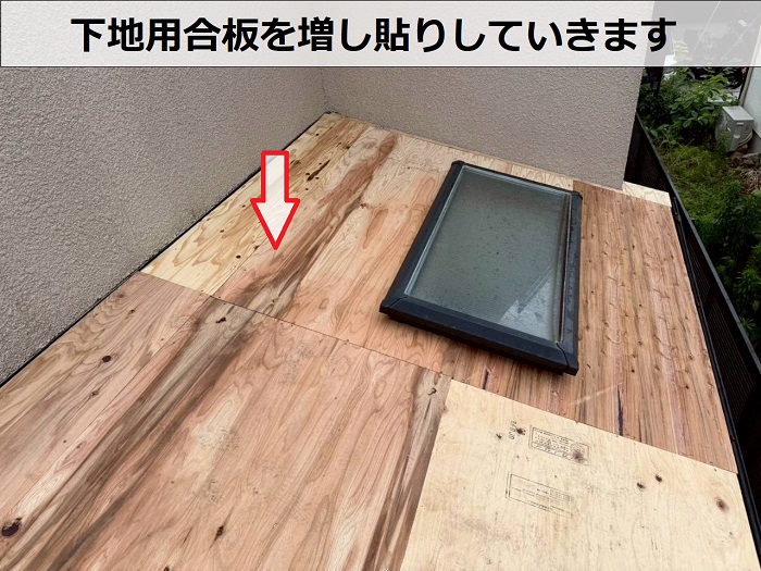 三木市でトップライト付きのトタン屋根雨漏り修理で立平を重ね葺きした現場で下地用合板貼り
