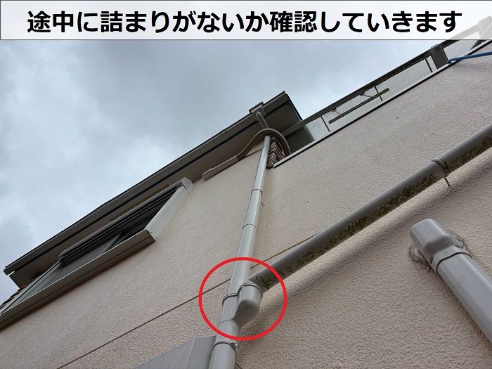 竪樋の集合マス