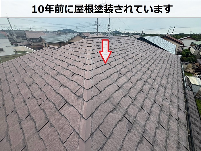 塗装されたスレート屋根
