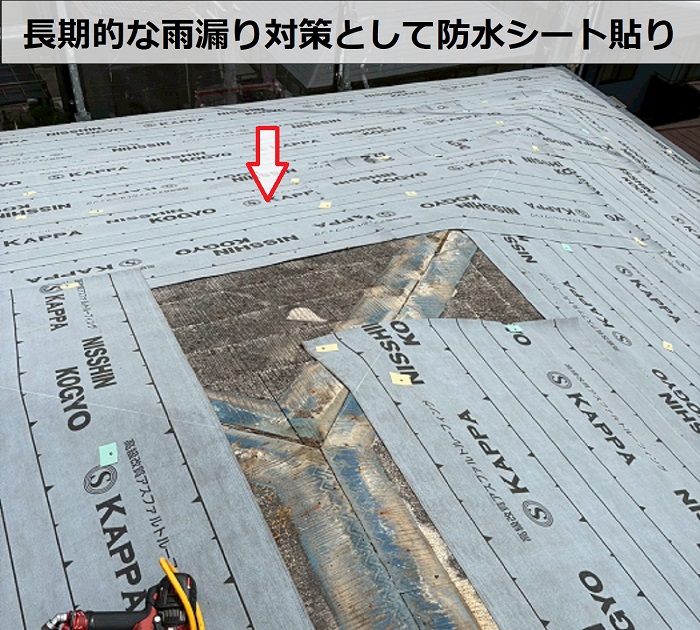 神戸市西区でスーパーガルテクトのシェイドブルーで屋根カバー工法を行なう現場で防水シート貼り