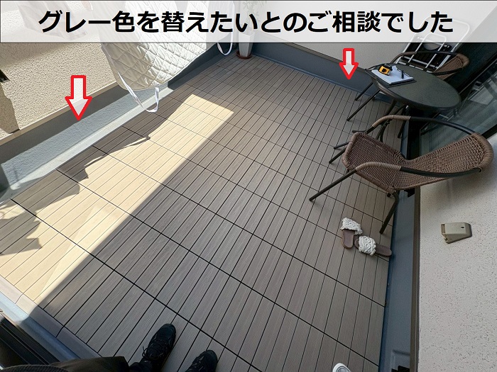 工事前のＦＲＰ防水
