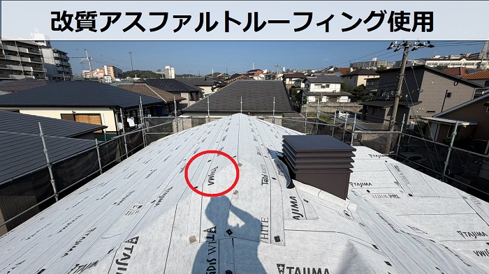 改質アスファルトルーフィング