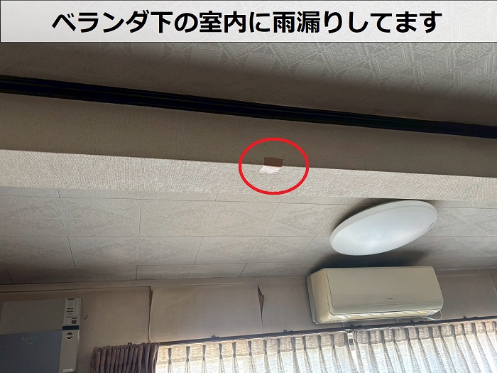 雨漏りしている室内