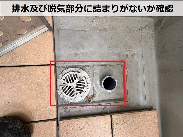 ベランダの排水と脱気