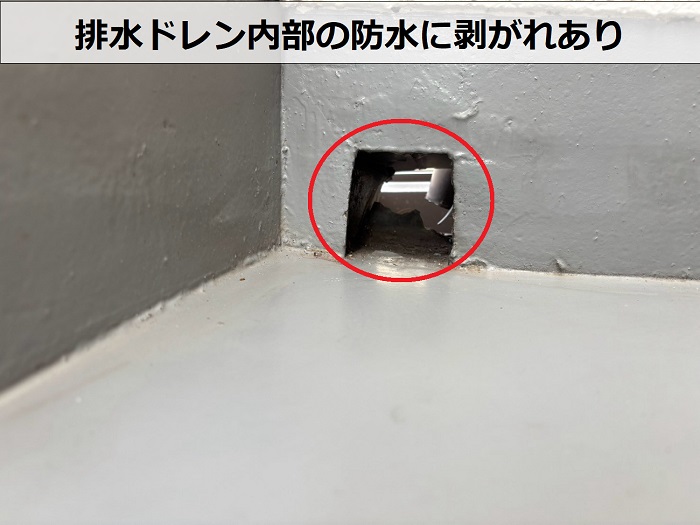 西宮市でベランダの改修として笠木や手摺の塗装と排水ドレンを交換する前のドレン