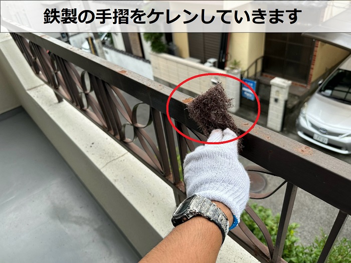 西宮市でベランダの改修として笠木や手摺の塗装と排水ドレンを交換で手摺ケレン