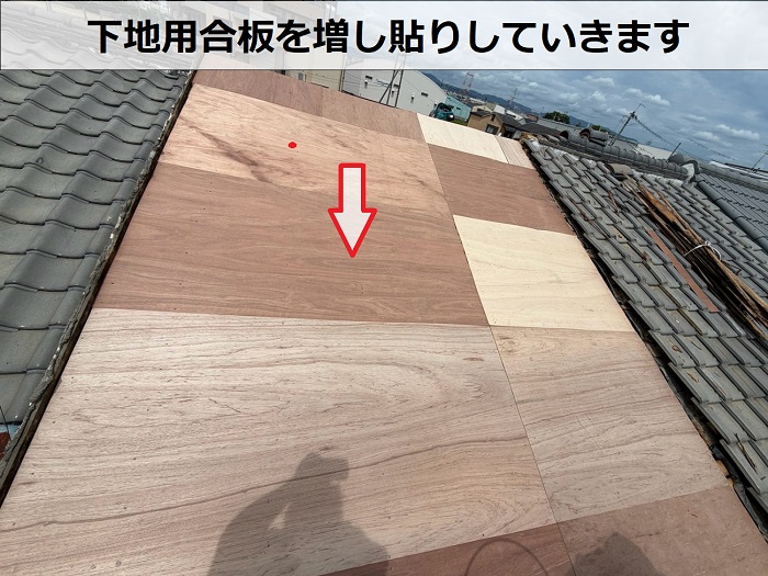 高砂市で長屋の瓦屋根からの雨漏り修理で釉薬瓦を葺き替える現場で下地用合板貼り
