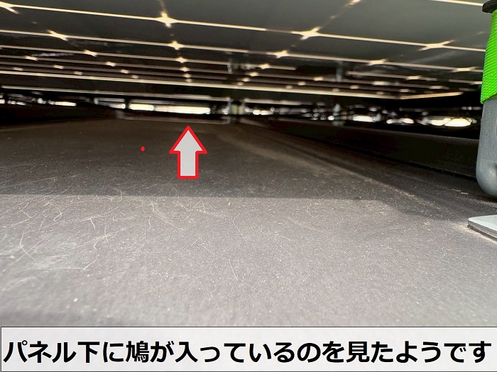 太陽光パネルと屋根の隙間