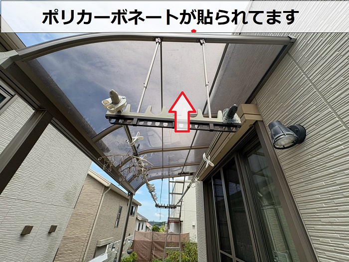 テラス屋根貼り替え前の様子