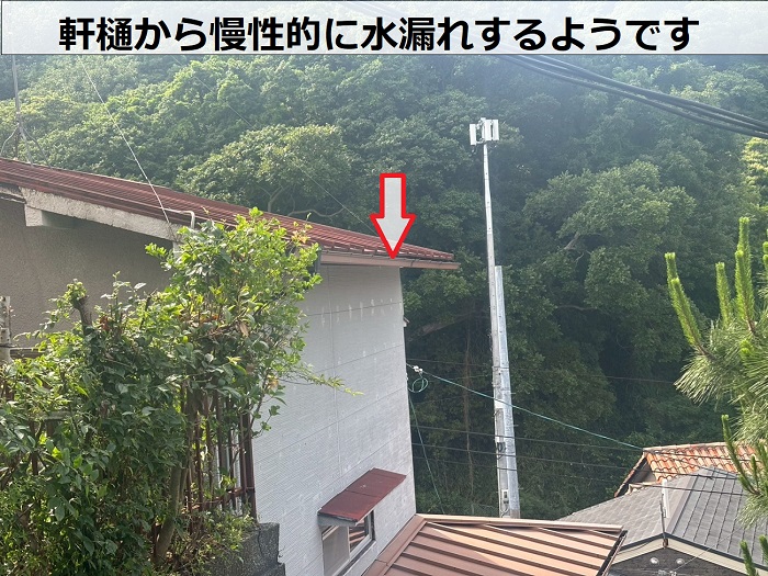２階部分の軒樋