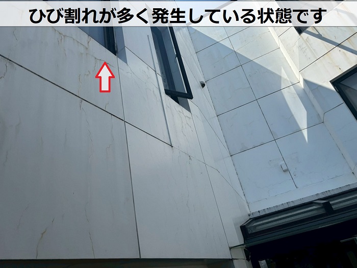 外壁のひび割れ