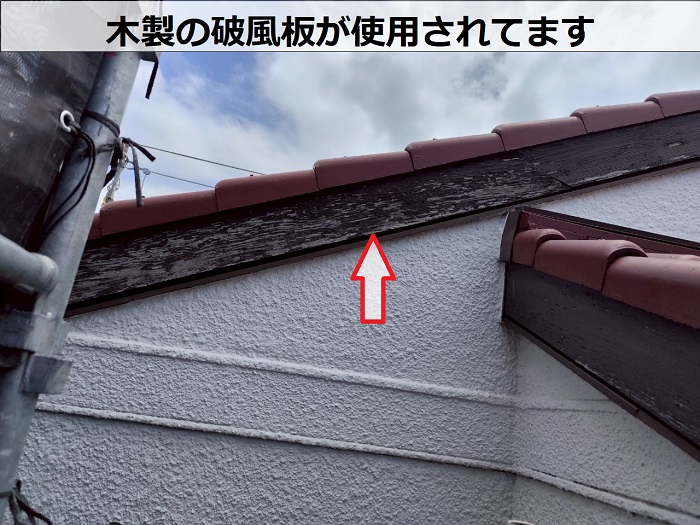 木製の破風板が使用されてます