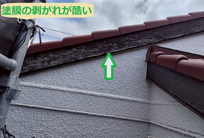 破風板の塗膜の剥がれが酷い