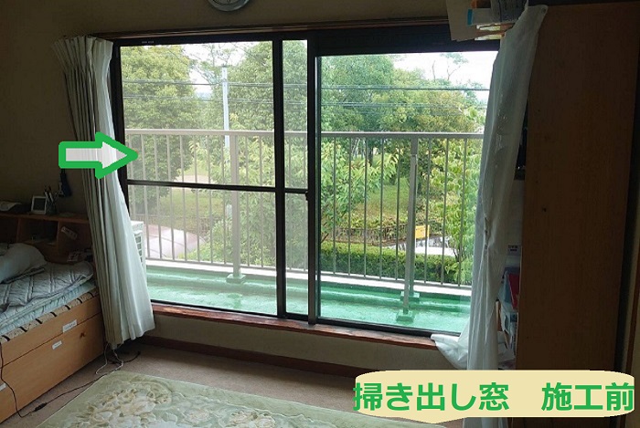 明石市で戸建て4か所に内窓取り付けを行う現場で掃き出し窓施工前