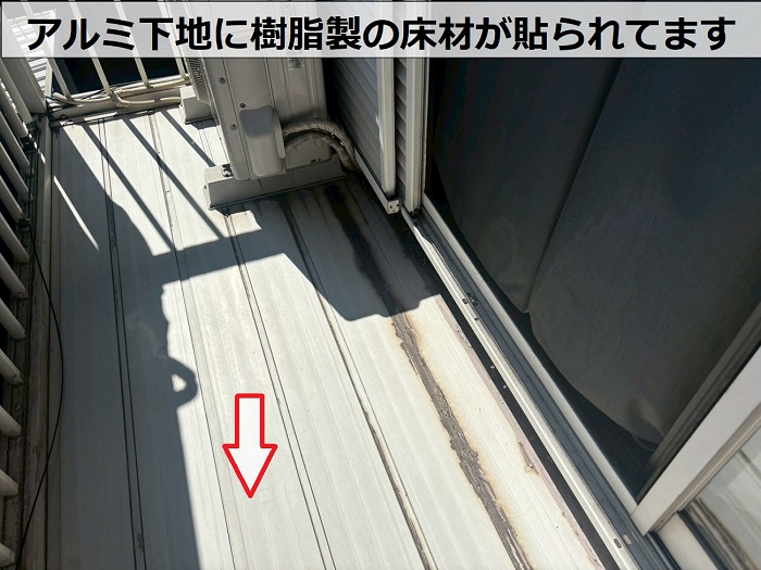 ベランダの床材