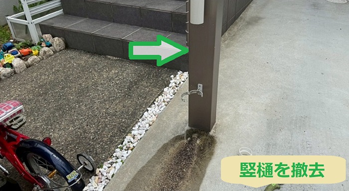 神戸市西区で物損事故として竪樋の部分補修を行う現場で竪樋撤去