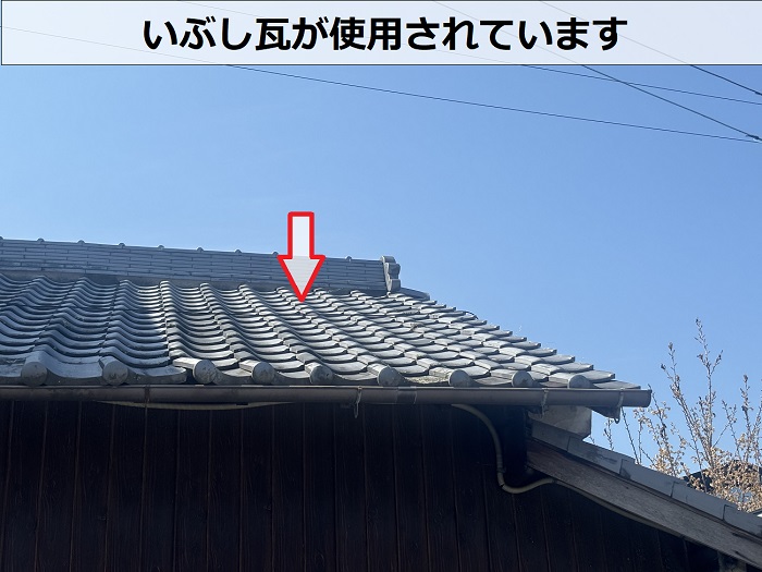 瓦屋根の様子