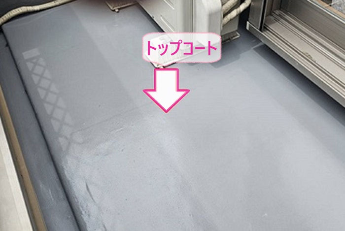ビルトインガレージ戸建てのベランダ防水工事でトップコートを塗っている様子