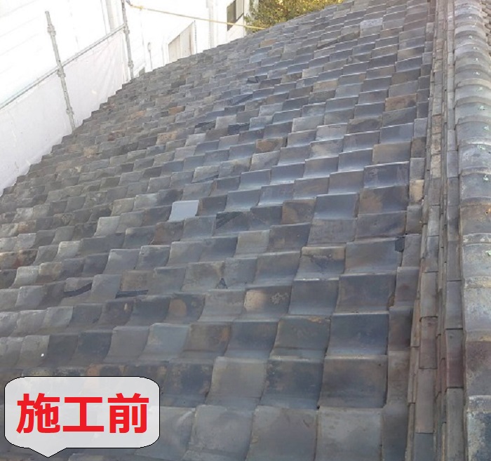 瓦屋根からコロニアルへの葺き替え工事前