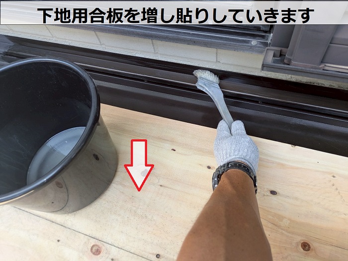 神戸市須磨区で大和ハウス戸建てのベランダ防水工事を行う現場で下地用合板貼り