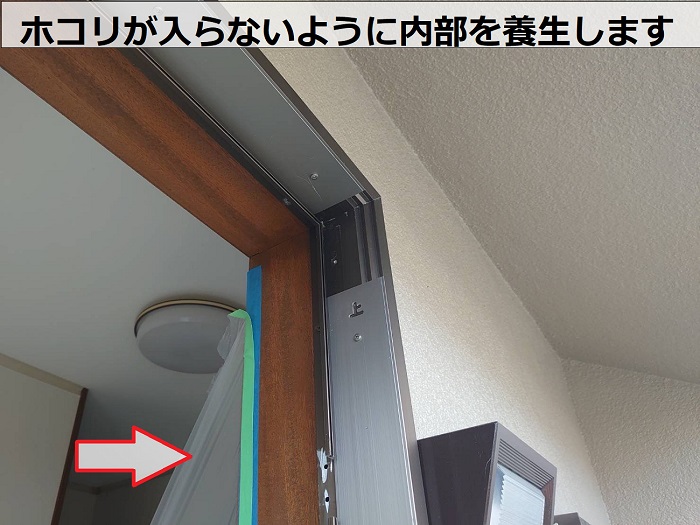 神戸市長田区で玄関ドアリフォームで内部を養生